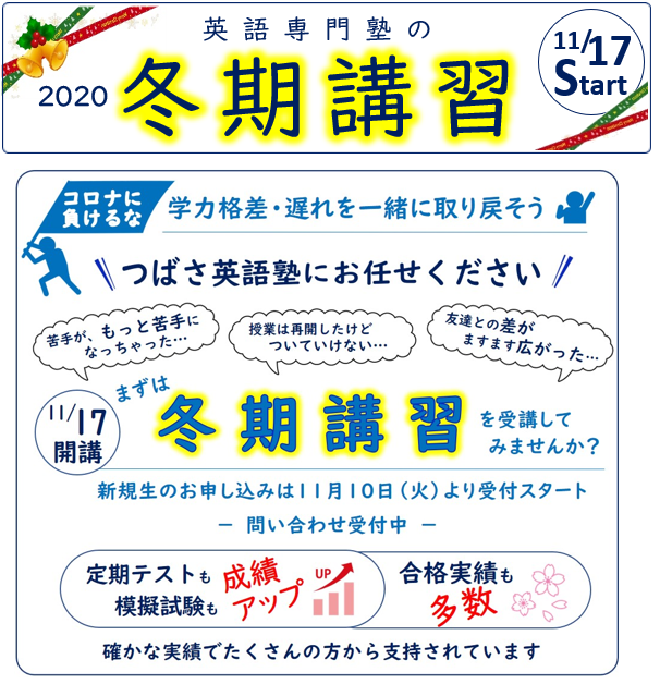 touki2020-1